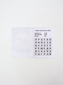 Подарочный набор: блокнот А6, 8 л., резиночки, брелок-пушистик, мини ручка «Единорог»