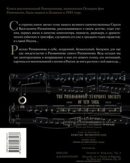Воспоминания - Аст фото 3