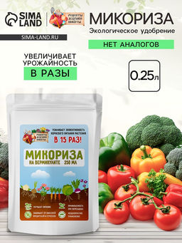 Микориза на вермикулите Рецепты Дедушки Никиты, 250 мл