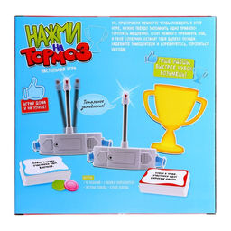 Настольная игра Нажми на тормоз - Лас играс kids фото 11
