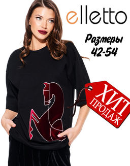 джемпер женский