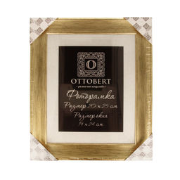 Рамка OTTOBERT ARF-05/1 20 х 25 см дерев. с оргстеклом под золото