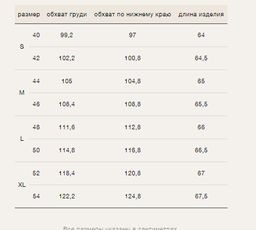 Блуза в оттенке луговой зелени - Emka фото 7