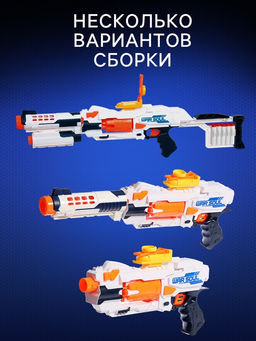 Бластер War soul gun pro, стреляет мягкими пулями, работает от батареек - Woow toys фото 3