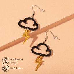 Серьги пластик Тучка молния, цвет чёрно-золотой