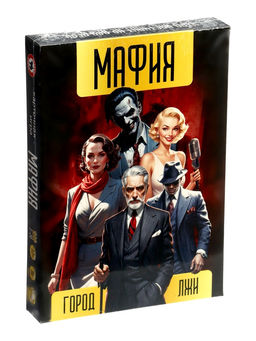 Настольная игра «Мафия. Город лжи», 36 карт