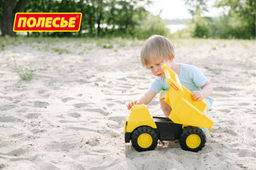 Автомобиль-самосвал Эксперт многофункциональный (в сеточке) - Полесье фото 14