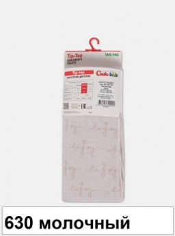 Колготки дет. TIP-TOP 4С-06СП, р.140-146 (16) - 630 молочный - Conte elegant фото 2