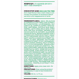 Крем для лица против несовершенств HISKIN STOP ACNE, 50 мл - Simaland фото 3