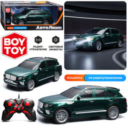 Машина "Автостиль 2"  р/у, 27 MHz, в коробке