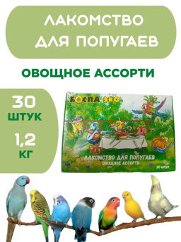 БОСПА ЭКО лак. 30 палочек для попугаев Овощное ассорти