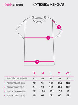 Футболка женская