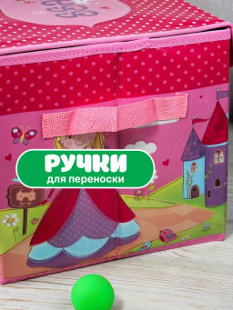 Коробка для игрушек с крышкой (в ассортименте) (3538) - Мой органайзер фото 4