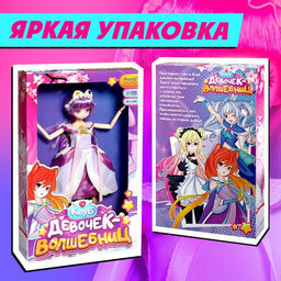 Кукла шарнирная «Клуб девочек-волшебниц», 30 см