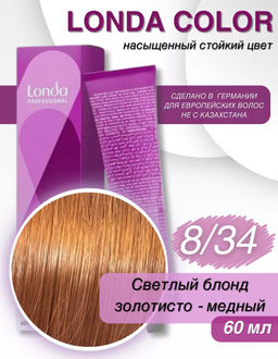 Стойкая краска 8/34 светлый блонд золотисто-медный LondaColor