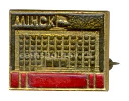 Значок Минск