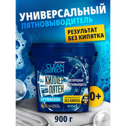 Salton CleanTech Кислородный пятновыводитель, 900 гр  фото 7