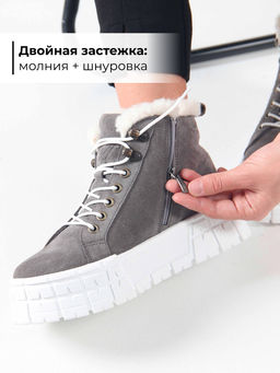 Ботинки EDART 243.212131w. серый замок замша/байка фото 3