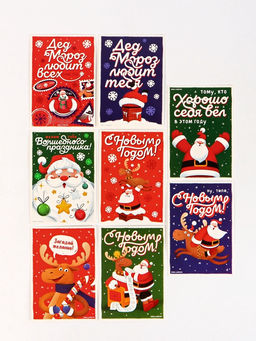 Подарочный набор новогодний, 16 ручек, 16 открыток, 16 блокнотов