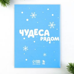 Цена за 2 шт. Подарочный набор новогодний, блокнот, наклейки 2 листа, магнитные закладки 2 шт. «Сказочный набор»
