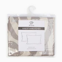 Комплект наволочек Этель Beige zebra, 50х70 см - 2 шт., бязь  фото 5