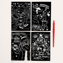 Большой набор для творчества