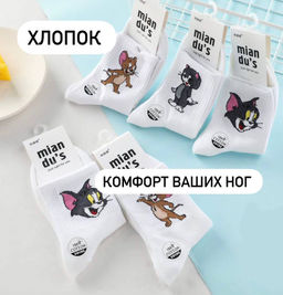 BK223 Носки, 1 пара БЕЛЫЙ_02