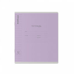 Цена за 280 шт. Тетрадь школьная ученическая ErichKrause Классика Visio ассорти, 12 листов, частая косая линейка (в плёнке по 10 шт.) фото 18