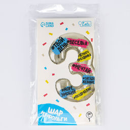 Воздушный шар фольгированный 34" «Цифра 3»