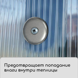 Пресс-шайба, оцинкованная, d=30 мм, серая, набор 50 шт.