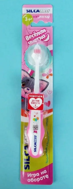 SILCAMED з/щетка детская Веселая чистка 3+ микс