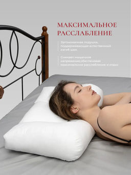 Подушка "SHAVASANA", 40х60, ЕС-9238 (сумка)