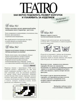 Колготки TEATRO PASSIONE черный  фото 10