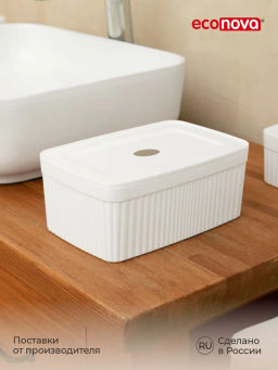 ЛОТОК С КРЫШКОЙ VELVET, 230х150х90 ММ, 2,5Л (белый) - Econova фото 10