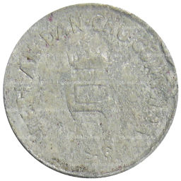 Монета 5 хао 1946 года Северный Вьетнам (ДРВ)