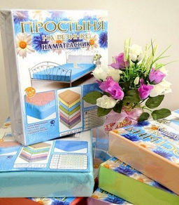 Трикотажная простыня на резинке (сиреневая) 160*200 см. хлопок 100% - Лен поволжья фото 2