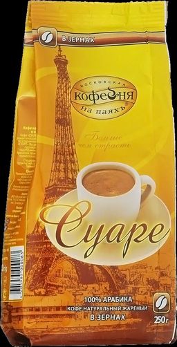 Московская кофейня на ПаяхЪ. Суаре (зерновой) 250 гр. мягкая упаковка