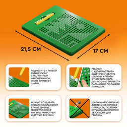 Планшет обучающий Магнитное рисование, 380 отверстий, цвет зелёный - Эврики фото 2