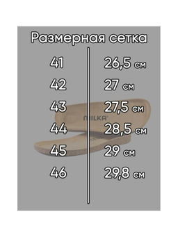 12 | Brankos Мужские медицинские сабо кожаные (белый перфорация) - Milka shoes&more фото 8