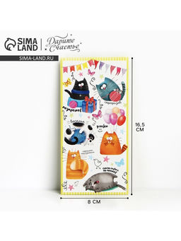 Цена за 10 шт. Конверт для денег «Котики», 16.5×8 см