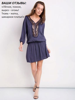 Платье жен.