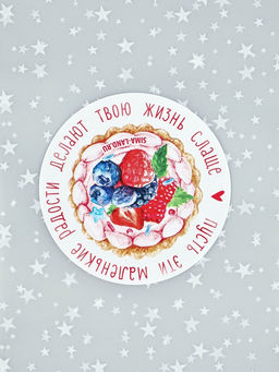 Цена за 5 шт. Пакет под конфеты, кондитерская упаковка, Маленькие радости, 10?15 см