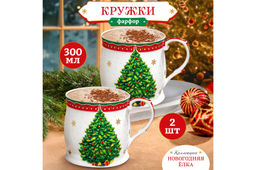 Набор 2 кружек 300 мл 11,5*8,5*8,5 см Новогодняя елка красный узор, NEW BONE CHINA