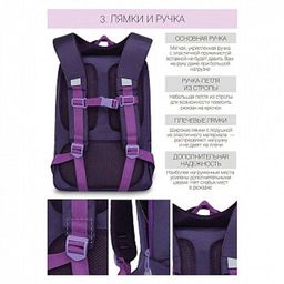 RG-066-2 Рюкзак школьный - Grizzly фото 4