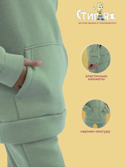 Спортивный костюм "Мелита",нежная мята