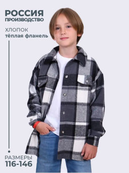 Р-001 Рубашка "Мир"