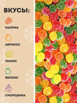 Карамель леденцовая МОНПАНСЬЕ, 90 г - Extrago фото 3