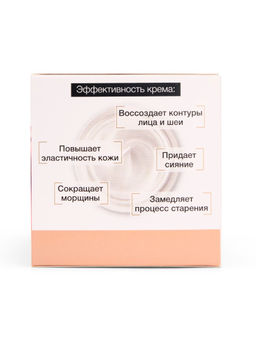 Floresan ANTI - AGE Kрем для лица и области декольте РЕГЕНЕРИРУЮЩИЙ с секретом улитки 75мл