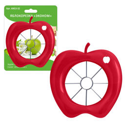 Яблокорезка "Эконом" пластик.корпус AN53-32