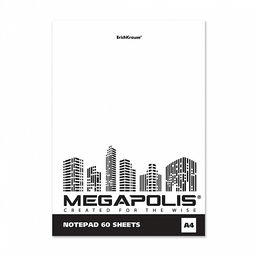 Цена за 6 шт. Блокнот на клею ErichKrause MEGAPOLIS® Blanc, А4, 60 листов, без линовки